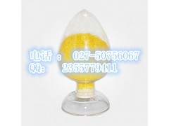 三氟甲基  209414-27-7图2