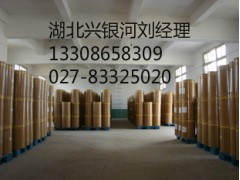 湖北河南二硫氰基甲烷原粉图1