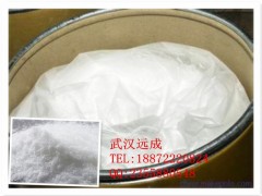 氰乙酰胺 CAS号: 107-91-5原料厂家现货图2
