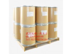 氰乙酰胺 CAS号: 107-91-5原料厂家现货图3