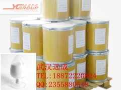 氰乙酰胺CAS号: 107-91-5原料厂家现货18872220824图2