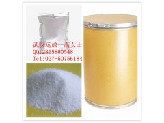 L-脯氨酰胺 CAS号: 7531-52-4原料厂家现货供应18872220824图2