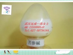 吡嗪酰胺  CAS号:98-96-4原料厂家现货供应图2