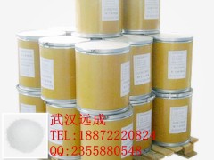 双氯芬酸二乙胺 CAS号: 78213-16-8 原料厂家现货供应图2