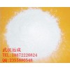 盐酸甲氧氯普胺  CAS号: 54143-57-6原料厂家现货供应