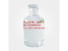 N-甲基-1-萘甲胺CAS号:14489-75-9 原料厂家现货供应图2