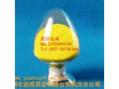 氟节胺CAS号: 62924-70-3原料厂家现货供应图1