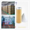 1-乙基-(3-二甲基氨基丙基)碳酰二亚胺盐酸盐|25952-53-8|现货供应