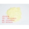 吲哚美辛 CAS号：53-86-1原料厂家现货18872220824