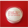 1-(2,4,6-三异丙基苯基磺酰)咪唑|50257-40-4  原料厂家现货18872220824