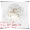 【芸香浸膏 】厂家高品质现货027-50756182