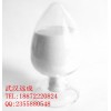 拉米夫定 CAS号：134678-17-4原料厂家现货18872220824