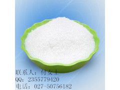 尼泊金丙酯钠 |厂家高品质现货027-50756182图1