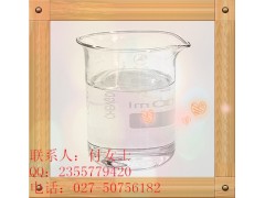 尼泊金甲酯99-76-3 |厂家高品质现货027-50756182图1