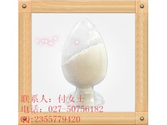 尼泊金甲酯钠 |厂家高品质现货027-50756182图1