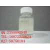 2,4-二氯氯苄 CAS：94-99-5原料厂家现货18872220824