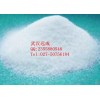2-咪唑烷酮 CAS：120-93-4原料厂家现货18872220824