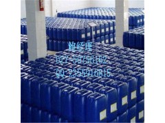 2,3,5-三甲基吡嗪 14667-55-1 武汉厂家直销图3