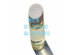 武汉生产厂家大量供应2,5-二甲基吡嗪 123-32-0图3