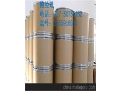 生产厂家供应2,6-二甲基吡嗪 108-50-9 大量 武汉 南箭牌 电话027-50756162图3