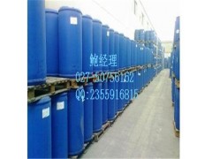 武汉厂家供应2-乙酰基吡嗪 2-乙酰基吡嗪 1122-62-9 优质产品图3