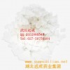 蔗糖苯甲酸酯CAS号：12738-64-6【厂家价格】18872220824