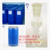 D-（+）-二苯甲酰酒石酸(一水物) 80822-15-7 　　出厂价格，现货供应