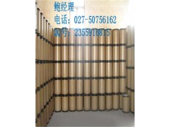 武汉供应厂家直销优质兽药 伊维菌素70288-86-7 价格库存电议027-50756162图3