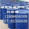 保险粉湖北生产厂家