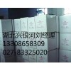聚癸二酸酐湖北生产厂家