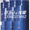 维生素A油原料药厂家