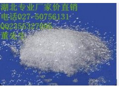 现货供应兽药原料 氟虫腈 027-50756131图3