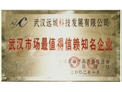 二丁基硫醚 |厂家 价格 供应 买 卖图2