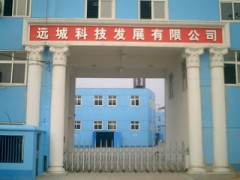 三硬脂酸甘油酯|厂家 价格 供应 买 卖图2