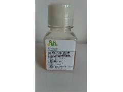赖氨酸脱羧酶培养基图2