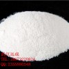 丙酮酸钠113-24-6/99%/医药原料/中间体