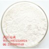 S-布洛芬51146-56-6解热镇痛药【25KG 纸板桶】