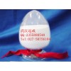 7-氨基去乙酰氧基头孢烷酸7-ADCA/26395-99-3