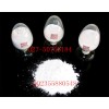 6-氨基己酸60-32-2/中间体/有机合成