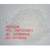 1,3-丙酮二羧酸 /542-05-2 /99%/医药中间体