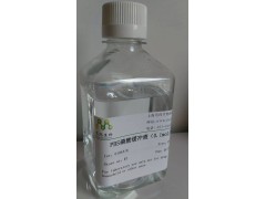 小鼠白介素1受体I(IL-1R1)ELISA试剂盒供应商图2