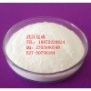 低聚异麦芽糖499-40-1  用途广泛 厂家 价格 现货