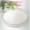 供应5-氰基苯酞  电话  027-50756202