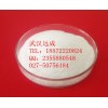 阿法骨化醇 41294-56-8 原料药中间体 99%