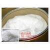 克罗米通483-63-6 皮肤用药 中间体 现货价格