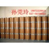 椰油基羟乙基磺酸钠61789-32-0生产厂家产品原料