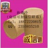 N,N-二甲基乙醇胺108-01-0生产厂家产品原料价格