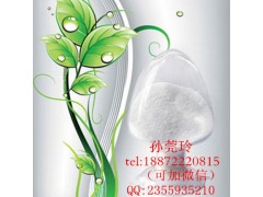 2,4-二硝基苯胺97-02-9生产厂家产品原料价格图2