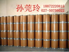 香豆素91-64-5生产厂家产品原料价格哪里有卖的图3
