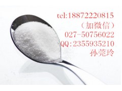 胍基乙酸352-97-6生产厂家产品原料价格哪里有卖的图2